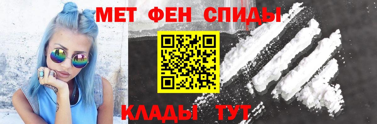 АМФЕТАМИН  Вход с VPN  Амфетамин  Звенигород  АМФ Premium 