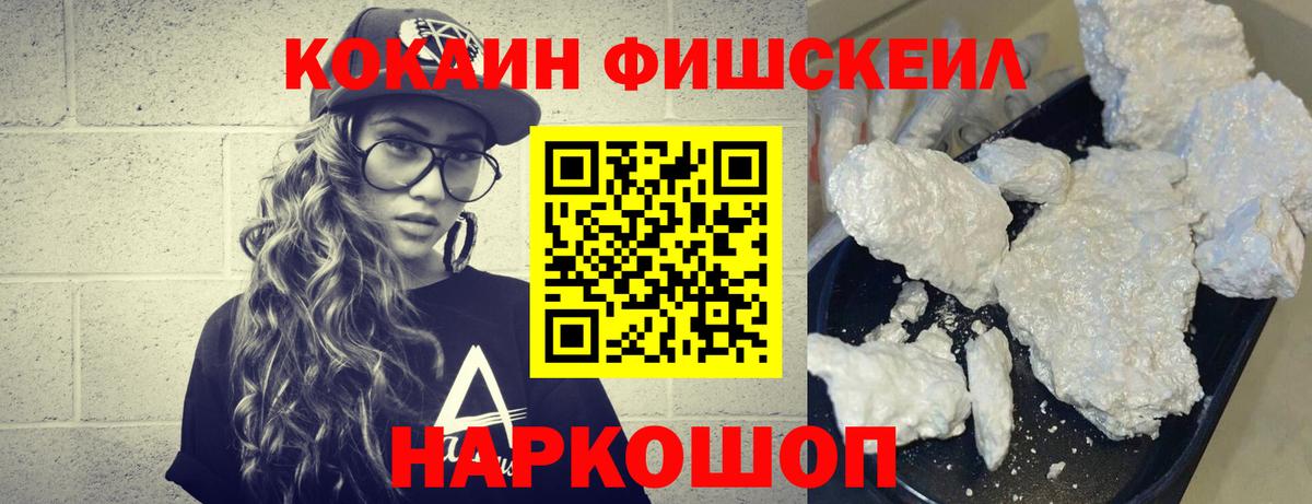 Cocaine Эквадор Звенигород