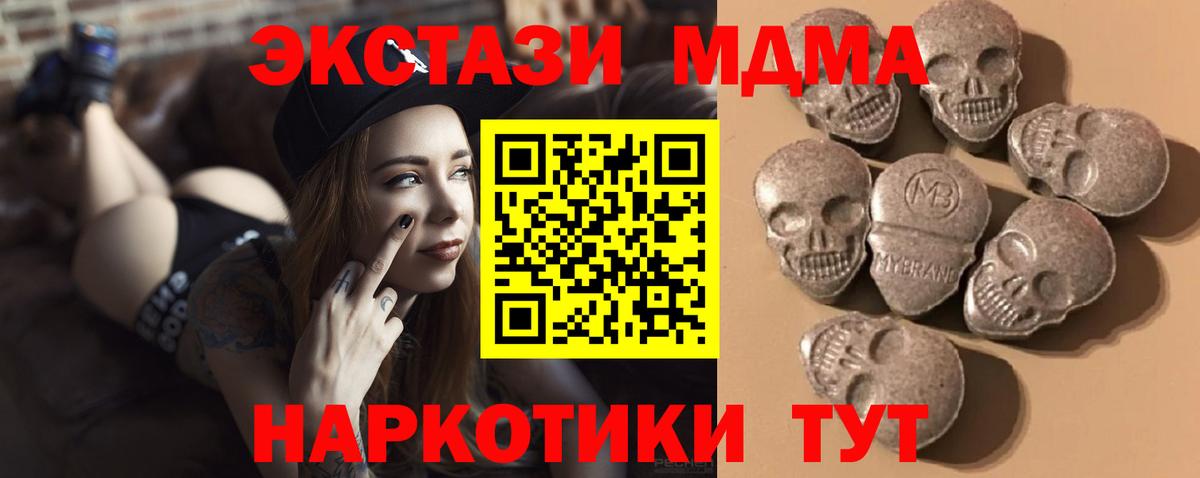 Ecstasy DUBAI Звенигород