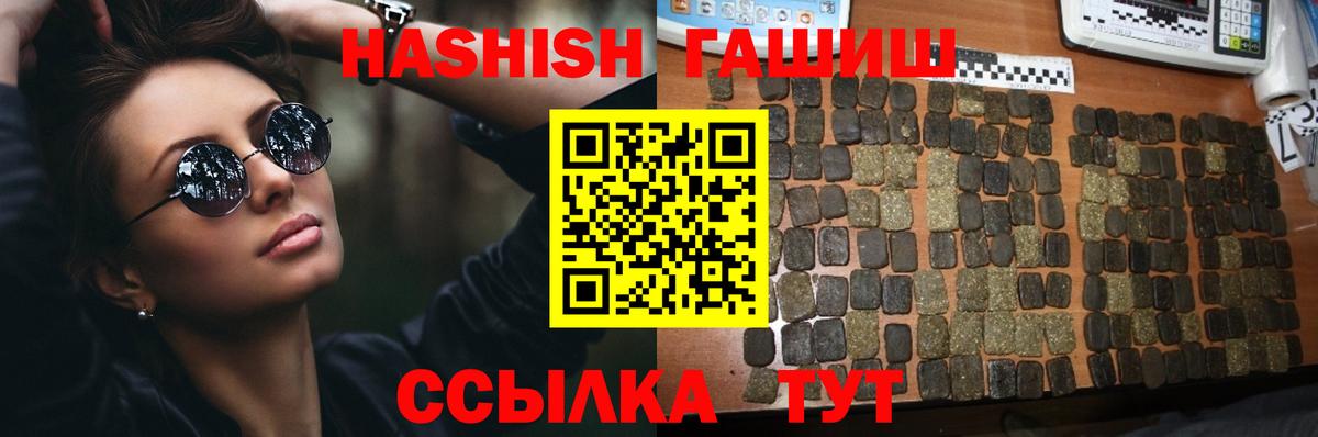 Гашиш Изолятор Звенигород