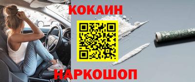 ешки Ливны