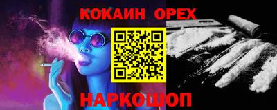 ешки Ливны
