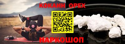 СК Лесосибирск