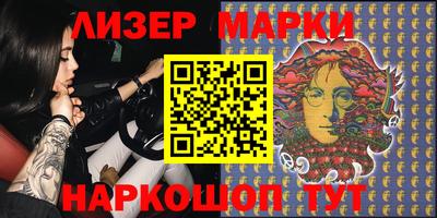 ешки Ливны