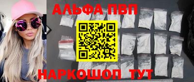 ешки Ливны