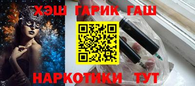 ешки Ливны