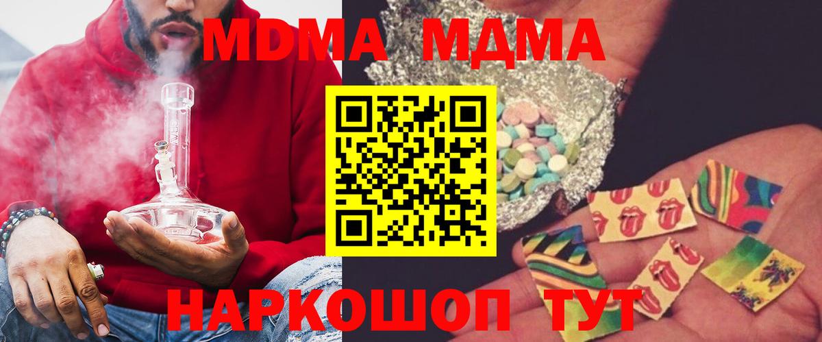ГАШИШ Звенигород