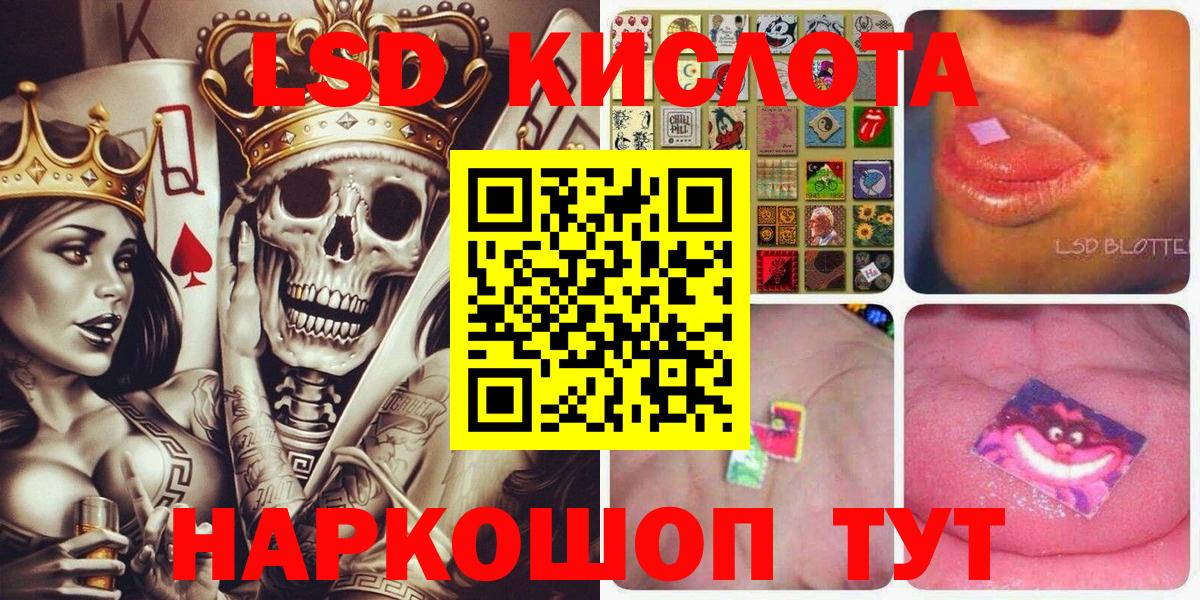 Марки NBOMe 1500мкг Звенигород