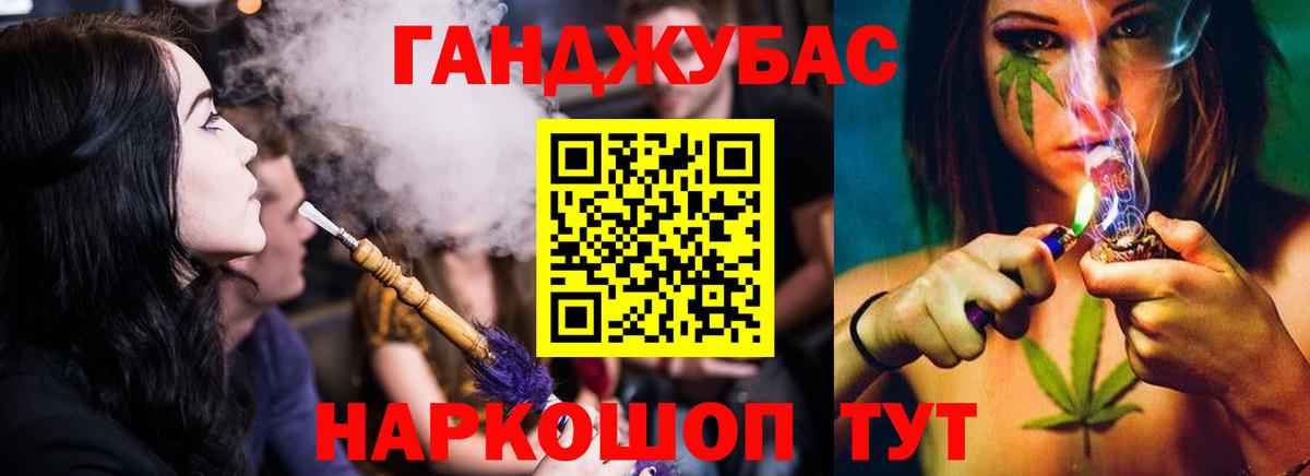 Конопля VHQ Звенигород
