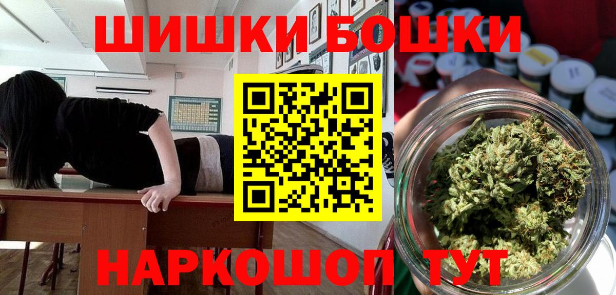 Конопля LSD WEED  Конопля Ganja  Конопля план  Звенигород  Вход с VPN 